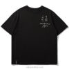 Geisha Cherry Flowers Cute Sukajan T-shirt 2 Geisha Cherry Flowers Cute Sukajan T-shirt 2