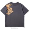 Japanese Geisha Ancient Sukajan T-shirt 3
