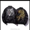 Golden Lone Tiger Embroidered Sukajan Jacket 12 Golden Lone Tiger Embroidered Sukajan Jacket 12
