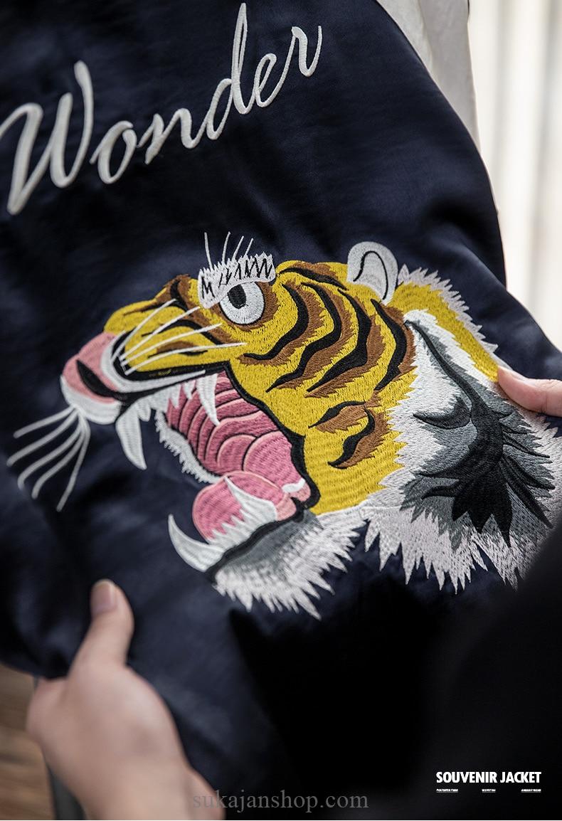 Double Sided Yokosuka Tiger Non-iron Drape Sukajan Jacket
