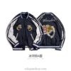 Double Sided Yokosuka Tiger Non-iron Drape Sukajan Jacket 5 Double Sided Yokosuka Tiger Non-iron Drape Sukajan Jacket 5